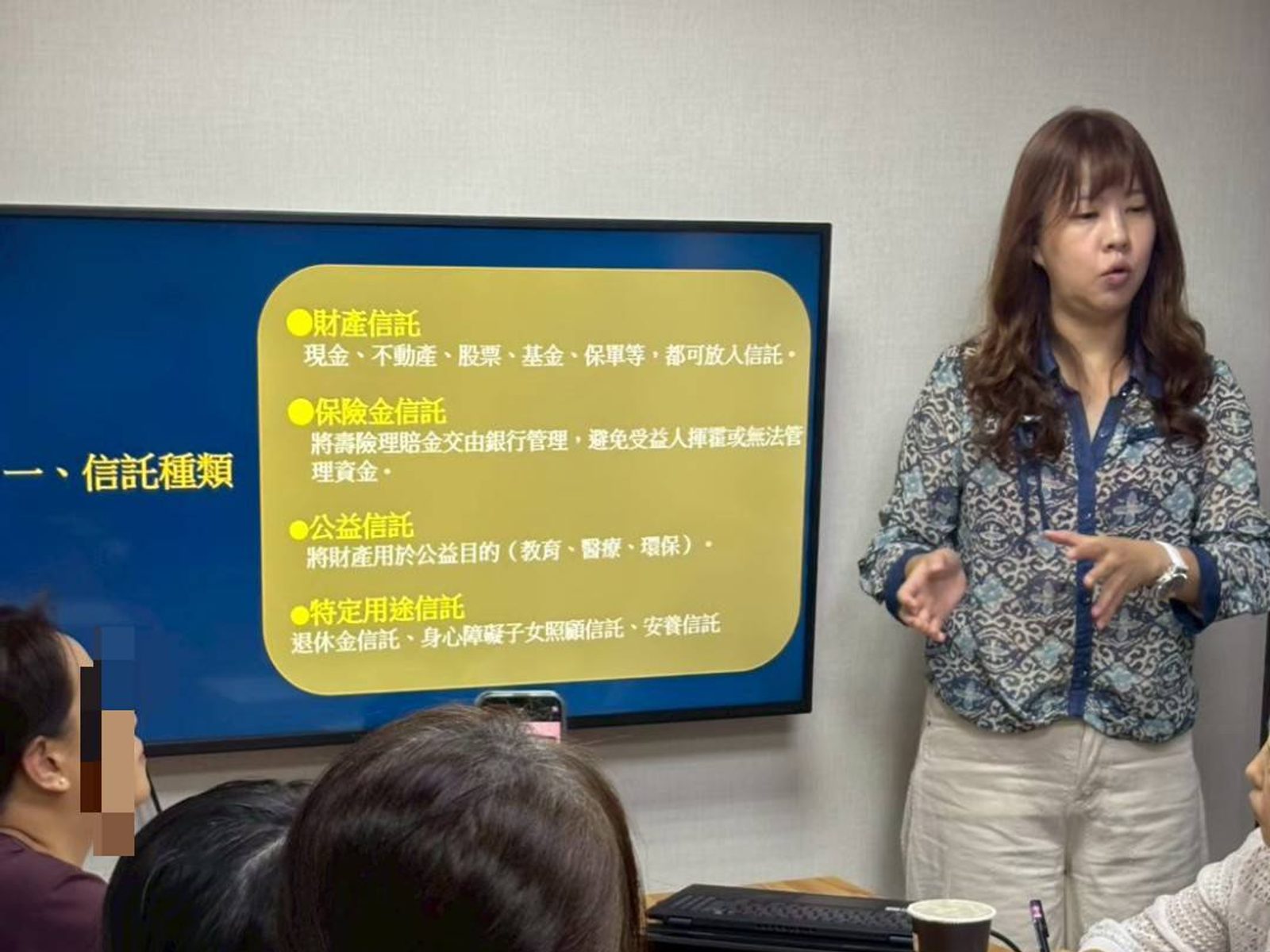 信託規劃主題講座現場